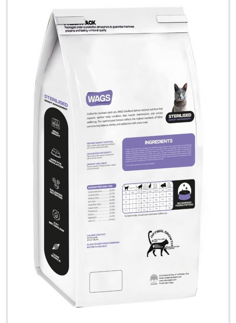 واجز دراي فوود للقطط المعقمة 2 كيلو - Image 2